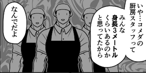 サイズが大きいって考えると、確かに？