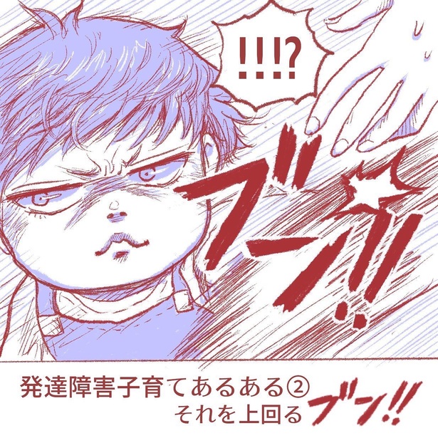まゆみに自閉症の診断がつくまで(8-5)