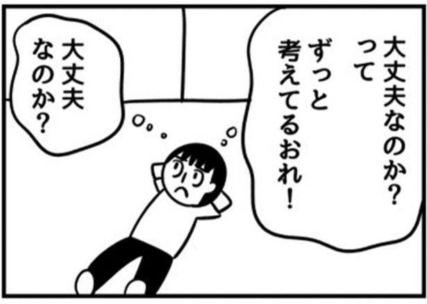 48