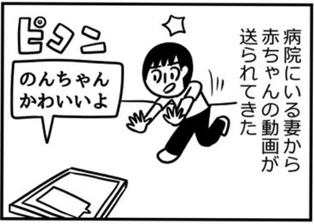 49