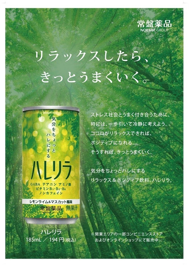 20代から30代の男性向け