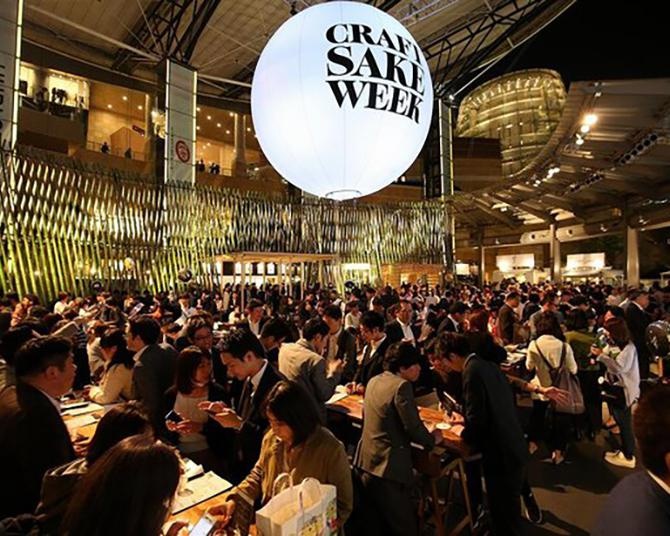 日本を代表する酒蔵が一堂に会する「CARAFT SAKE WEEKEND」9月17日から3日間限定で開催