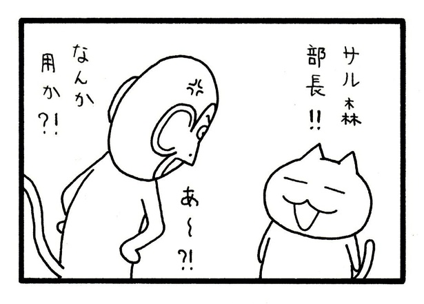 ■画像をクリックで次へ！／289話_3