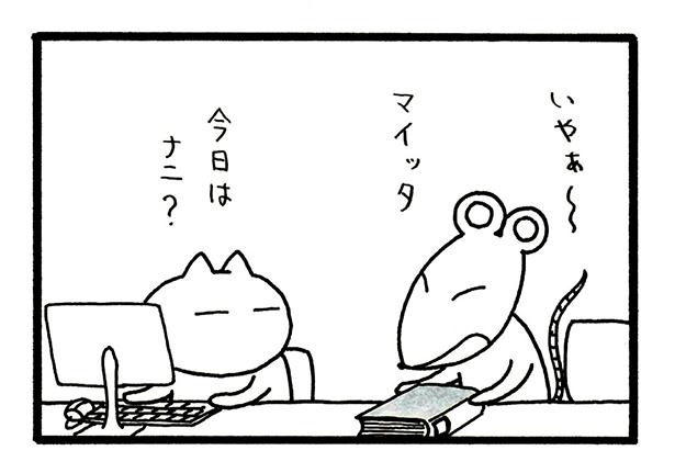 ■画像をクリックで次へ！／299話_1