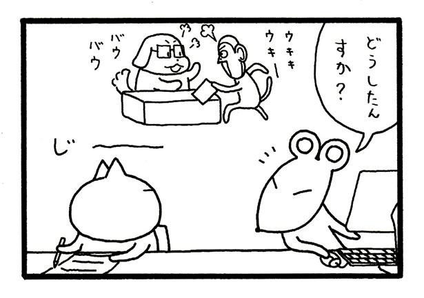■画像をクリックで次へ！／321話_2
