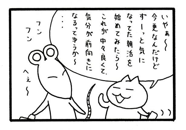 ■画像をクリックで次へ！／335話_2