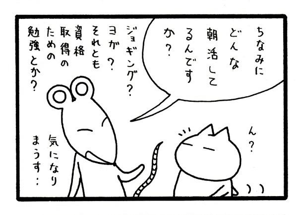 ■画像をクリックで次へ！／335話_3