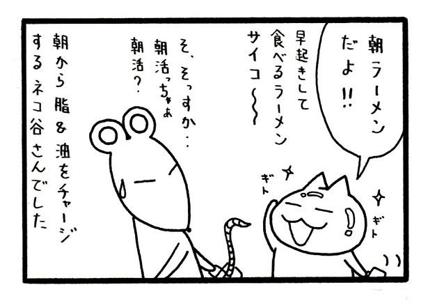 ■画像をクリックで次へ！／335話_4