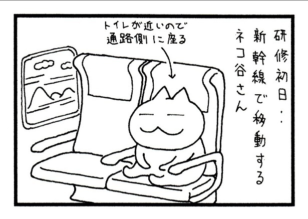 ■画像をクリックで次へ！／228話_1