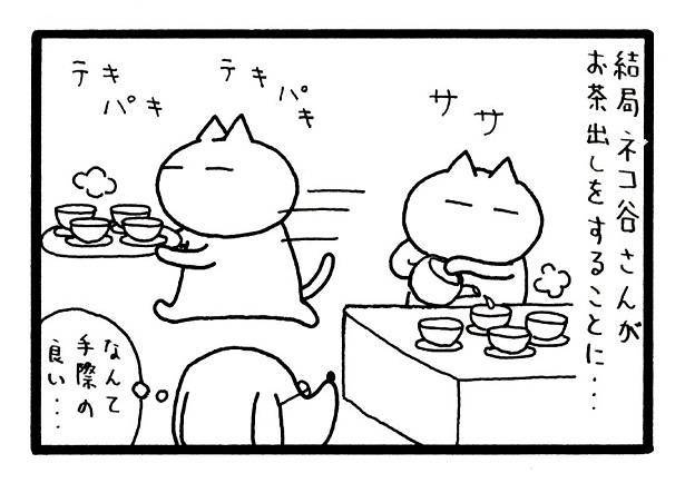 ■画像をクリックで次へ！／474話_3