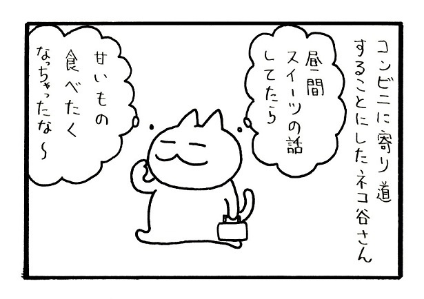 ■画像をクリックで次へ！／38話_1