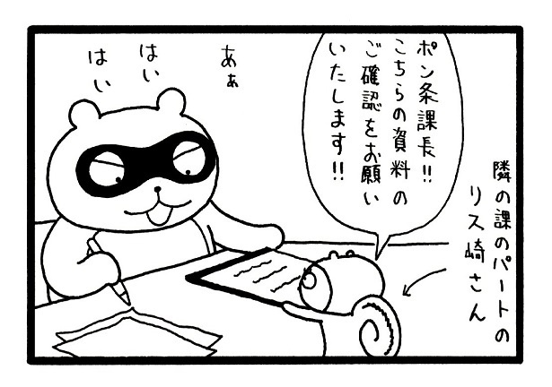 ■画像をクリックで次へ！／484話_1