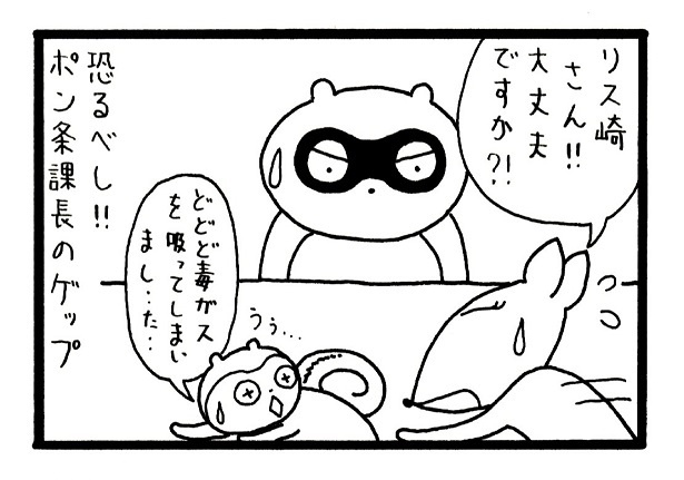 ■画像をクリックで次へ！／484話_4