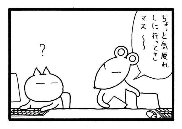■画像をクリックで次へ！／471話_1