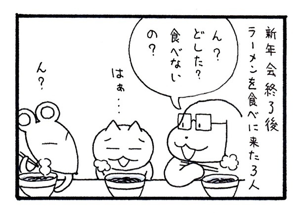 ■画像をクリックで次へ！／214話_1