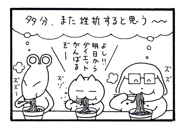 ■画像をクリックで次へ！／214話_4