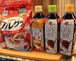 気取らずにオシャレな朝食を！新メニュー“フルグラ・テ”とは？