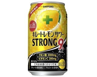 レモン1個分の果汁でアルコール分9%！「キレートレモンサワー ストロング」が限定発売！ 