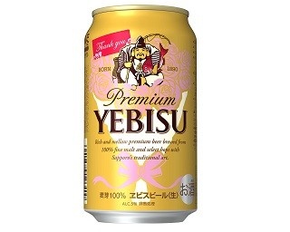 感謝の気持ちを伝えるヱビスビール！冷やすとデザインが変化する