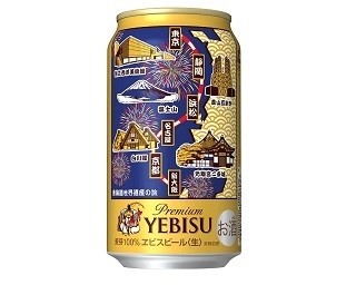 富士山、元離宮二条城など、世界遺産が描かれる！東海道新幹線オリジナルのヱビスビール