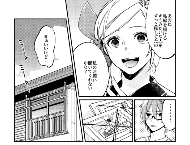 似顔絵で人を探してほしいと奇妙なお願いをする少女。引き受けた青年が知る結末に反響