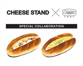 月1万5000個を売り上げるコッペパン「ニコパン」チーズ専門店とコラボ