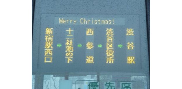 バス側面の電光掲示板にもメリークリスマスの文字が