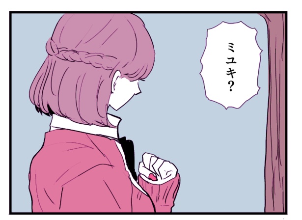 ■画像をクリックで次ページ/寿命をゆずる友だちの話(25)