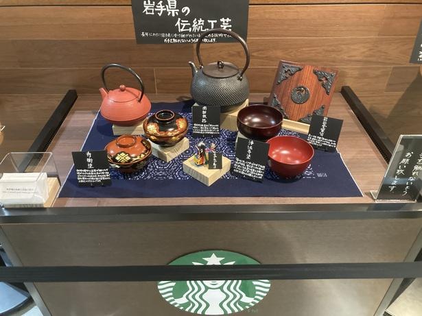 盛岡フェザン店では南部鉄器など伝統工芸品も展示