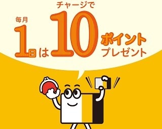 「ドトール バリューカード」、毎月1日は「ボーナスポイントデー」