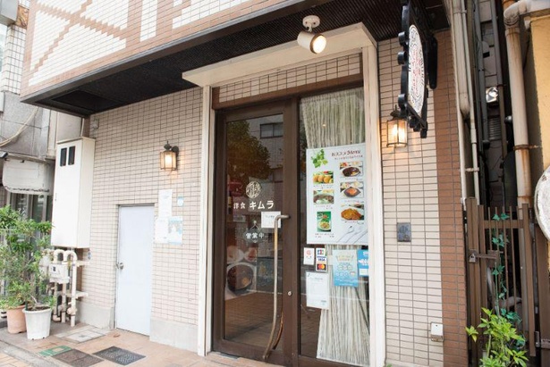 観光客も多く訪れる「洋食キムラ 野毛店」。同店は新横浜でも展開