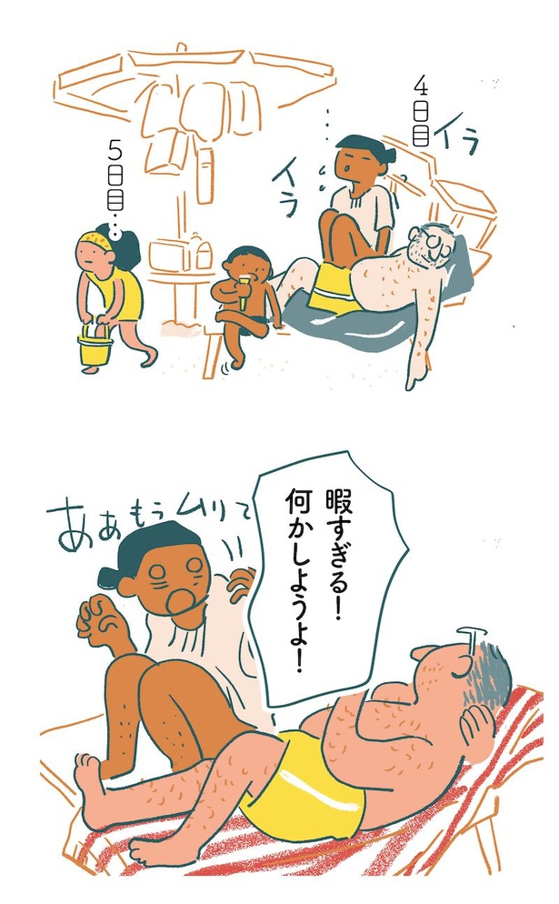 「ただ、“今を生きればいい”バカンスの過ごし方」02