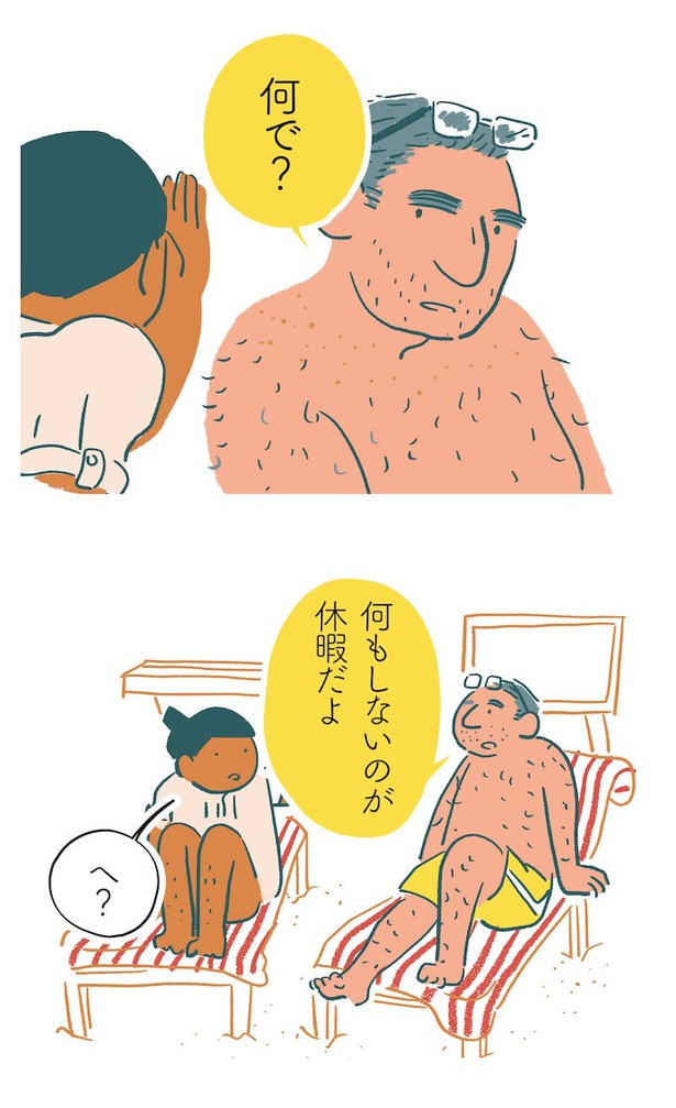 「ただ、“今を生きればいい”バカンスの過ごし方」03