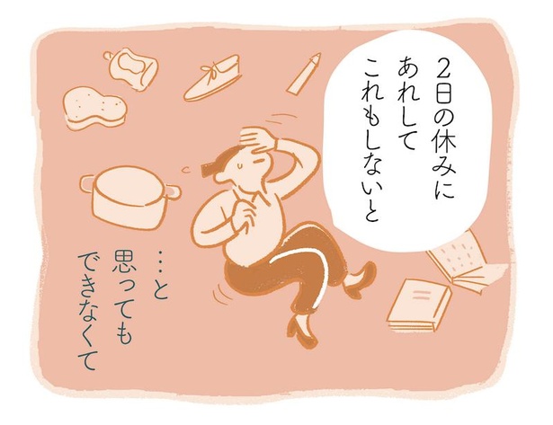 「ただ、“今を生きればいい”バカンスの過ごし方」07