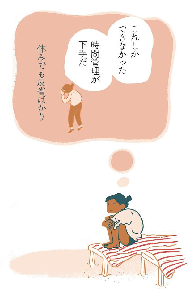 「ただ、“今を生きればいい”バカンスの過ごし方」08