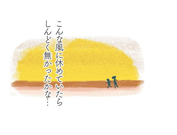 「ただ、“今を生きればいい”バカンスの過ごし方」09
