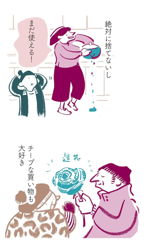 「ものを捨てずに心地良く暮らす」03