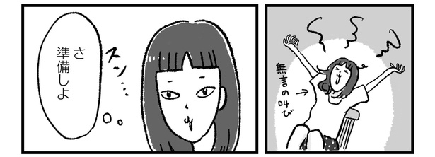 第12話P2-1