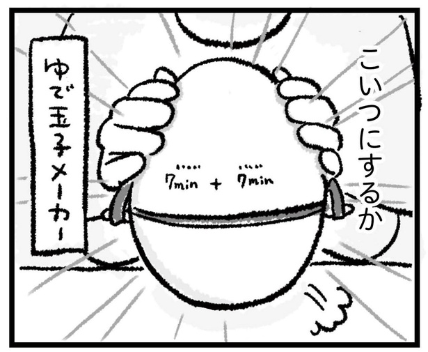 「アラフォーまきこの『ごゆるり家事』」より