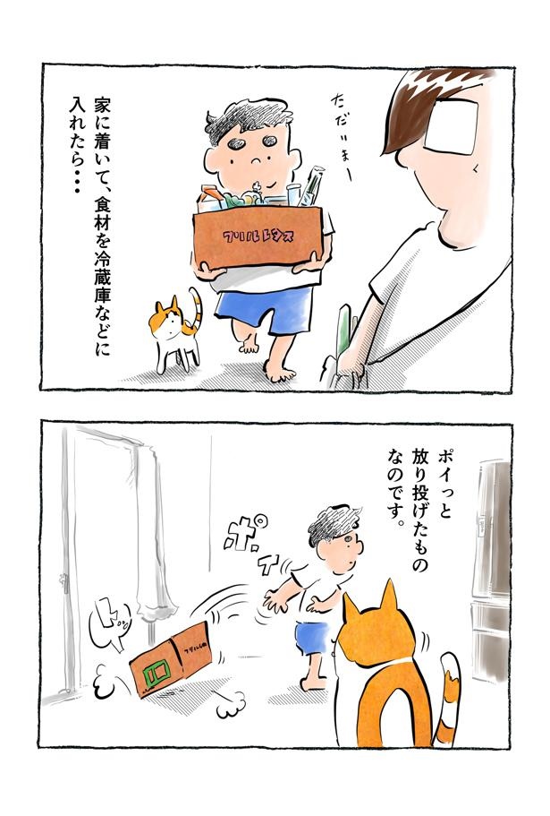 kotatsu093_11