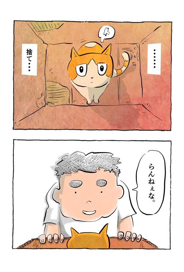 kotatsu093_15