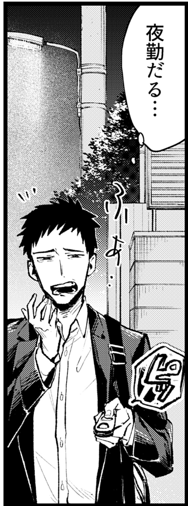 ●画像クリックで次ページへ／俺の車の下には猫がいる(2)