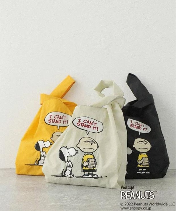 送料無料】 新品 ボールアンドチェーン SNOOPY スヌーピー 地球