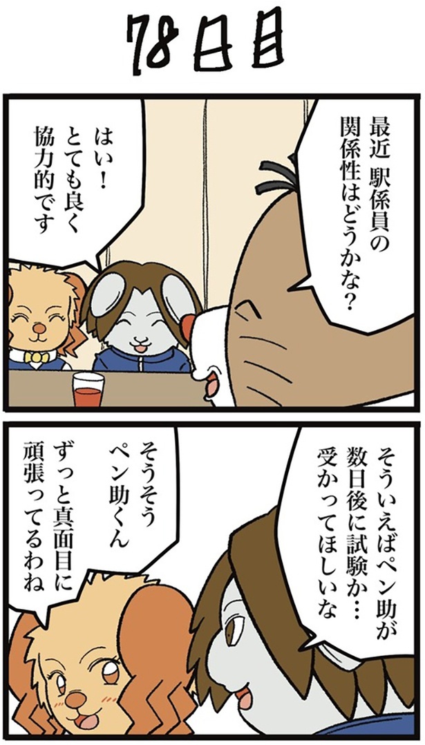 78-1