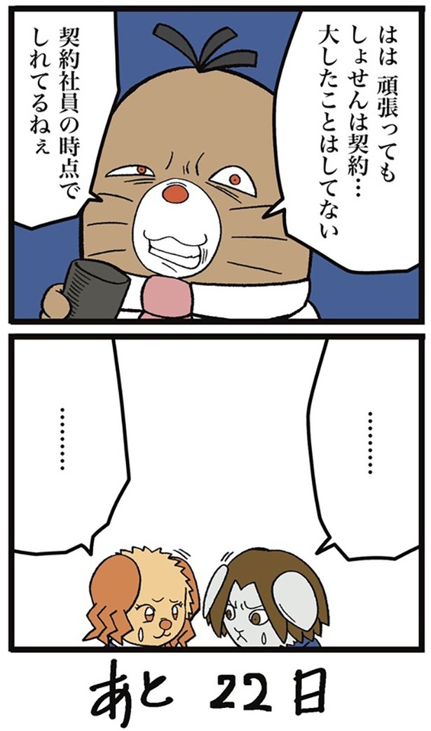78-2
