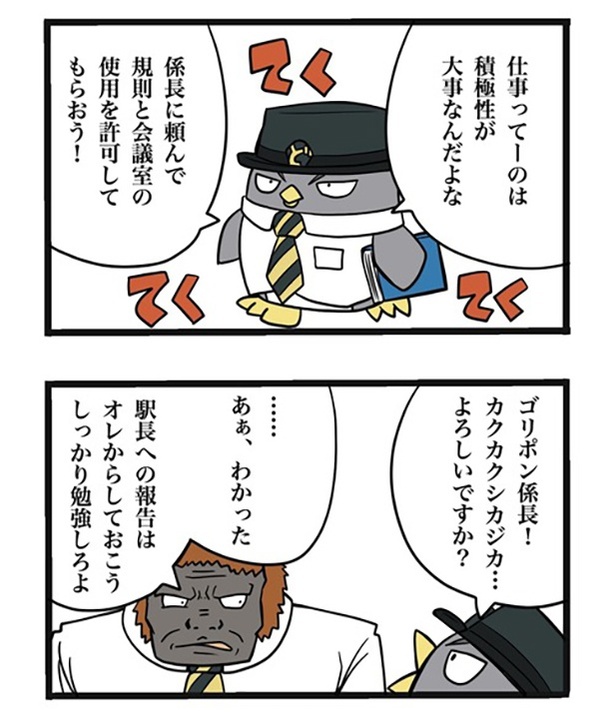 20-1