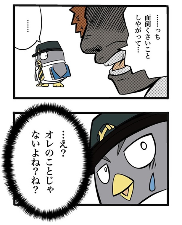 20-2