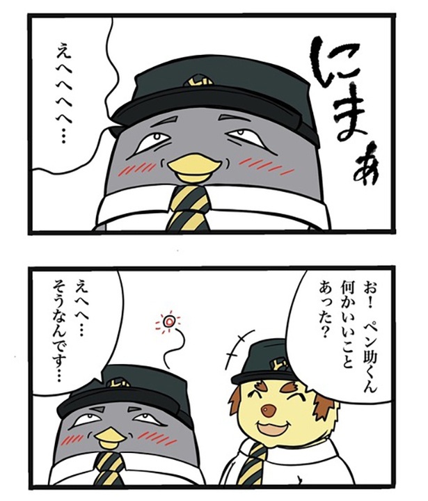 24-1