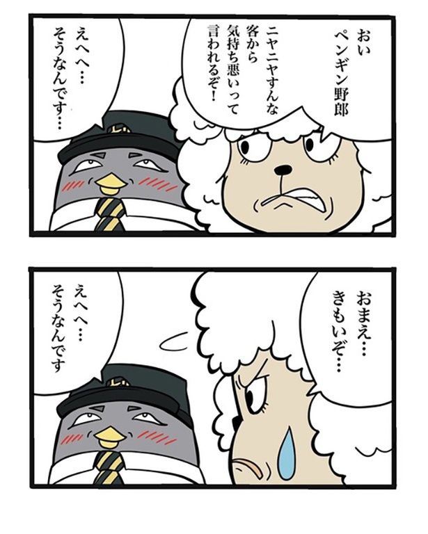 24-2