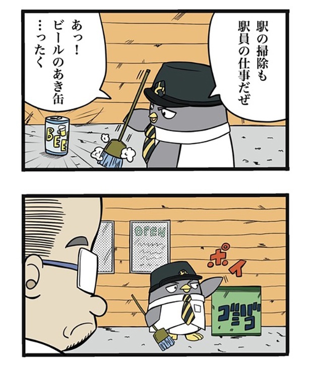 25-1